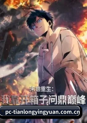 品牌成长