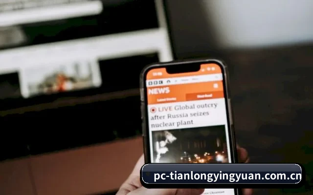 天龙影院 APP